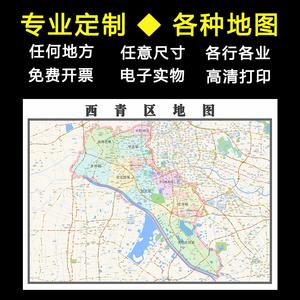 西青区地图1.1米可定制天津市行政信息交通区域分布高清贴图新款