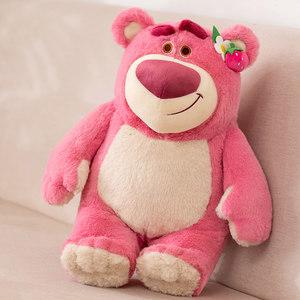 粉色软萌草莓熊正版公仔玩偶生日礼物女孩小号毛绒玩具超软布娃娃