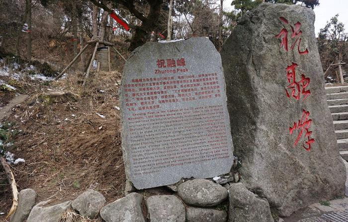 衡山风景名胜区,位于衡阳市南岳区,是道教主流全真派圣地,海拔1300