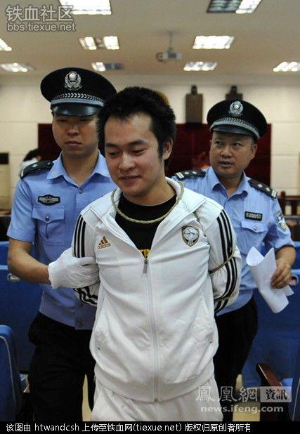 贵州3名杀人犯被执行死刑