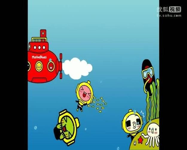 海底世界flash动画-教育视频-搜狐视频