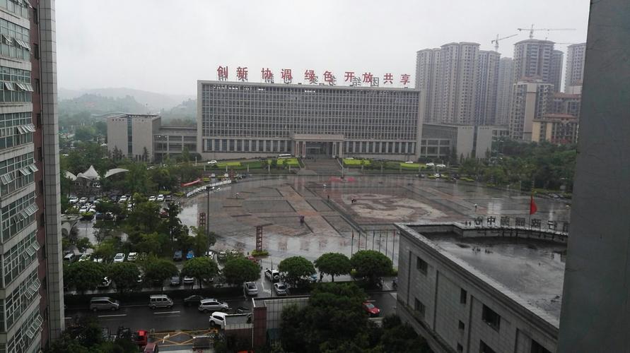 重庆市荣昌区310省道靠近上海浦东发展银行(荣昌昌龙小微支行)天气