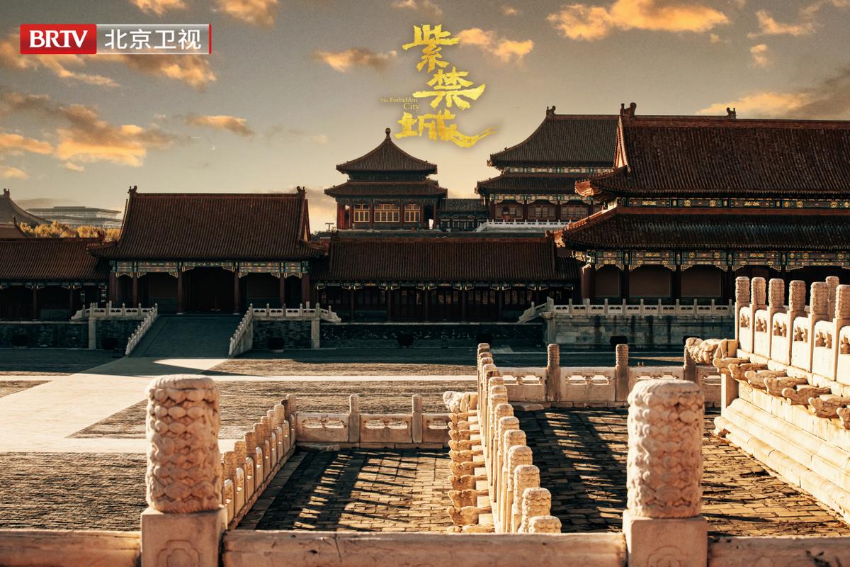从600年"变局"中读懂中国,纪录片《紫禁城》国庆推出