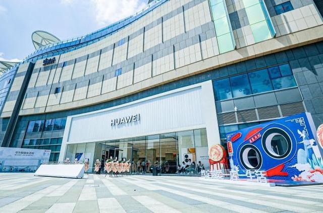 佛山首家华为智能生活馆9月25日正式开业