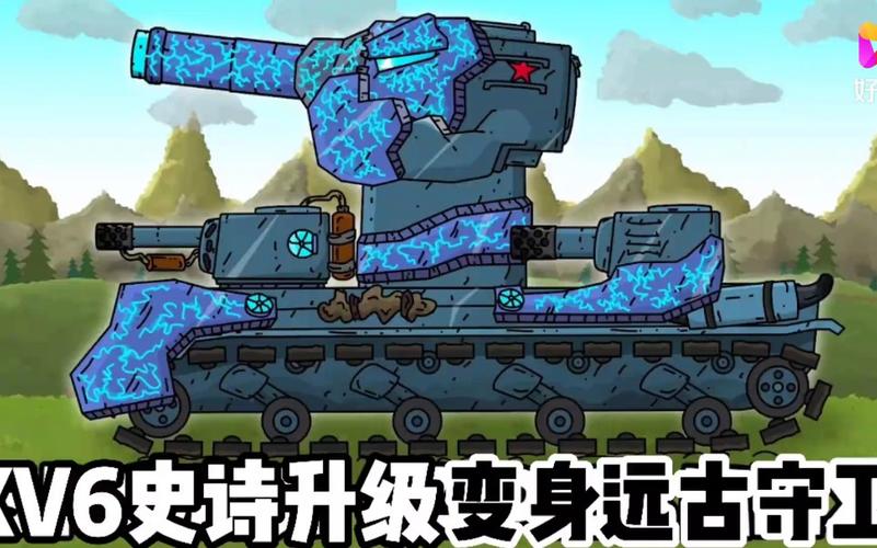 坦克世界动画:kv6终于被想起!进入守卫者工厂代身远古守卫!