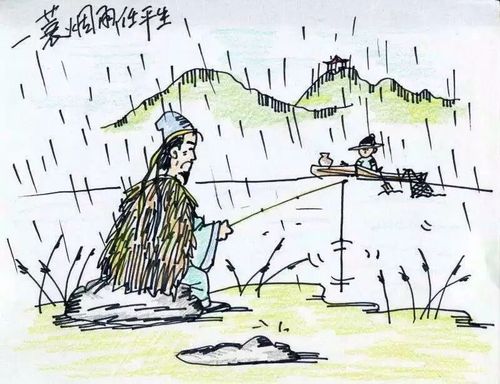 定风波·莫听穿林打叶声宋·苏轼三月七日,沙湖道中遇雨.