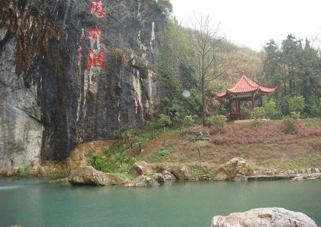咸宁隐水洞,杭州九咆界风景区,那些非常值得去的旅游休闲场所