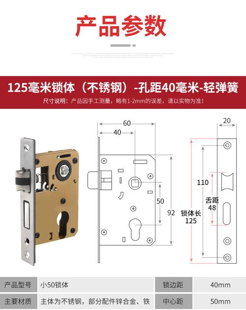 小50锁体家用室内卧室锁舌门锁配件通用型木门锁老式房门锁具 160mm-
