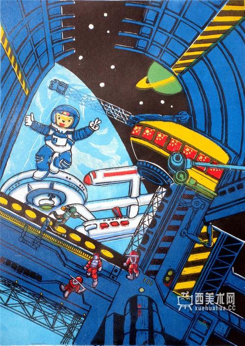 一等奖儿童科幻画未来的儿童太空站