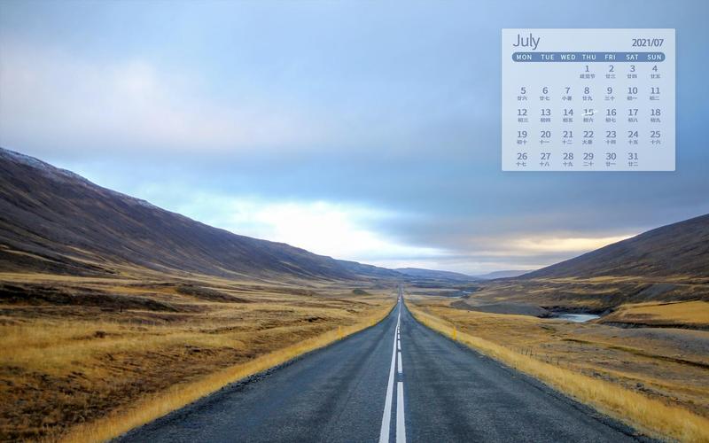电脑壁纸 节日 月历壁纸 2021年7月精选旅途中的优美道路风光日历写真