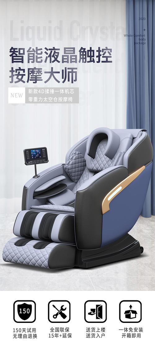 京选国货reead瑞多按摩椅家用全身豪华全自动多功能电动小型老人按摩