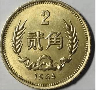 这枚我国唯一发行的2角硬币 ,机具收藏价值!_第三套人民币_因为_面值