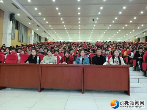 邵阳县第一中学举办首届校园主题辩论赛