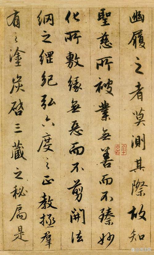 王羲之现存的一部"神帖",赵子昂学到了5成水平,而成一代宗师