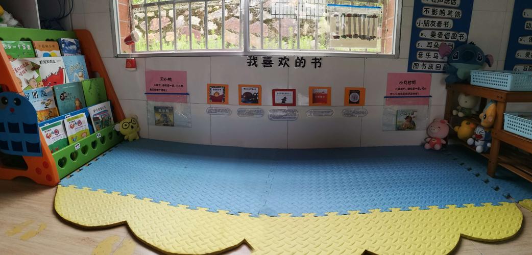 麻塘中心幼儿园小班区域活动