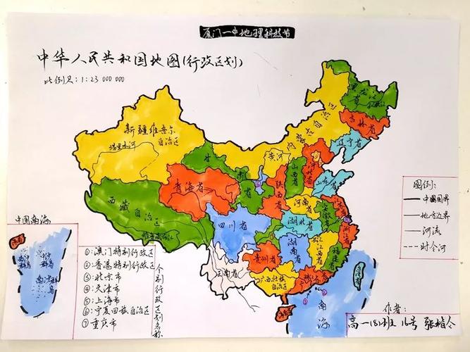 中国的政区图,有的学生则别开生面地用流行的"手绘"方式展现厦门或