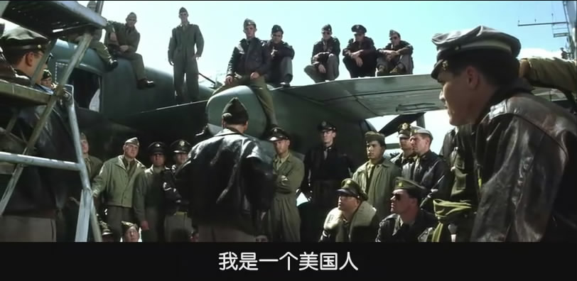 日本偷袭珍珠港后,美国人反击的一部电影叫什么名字?